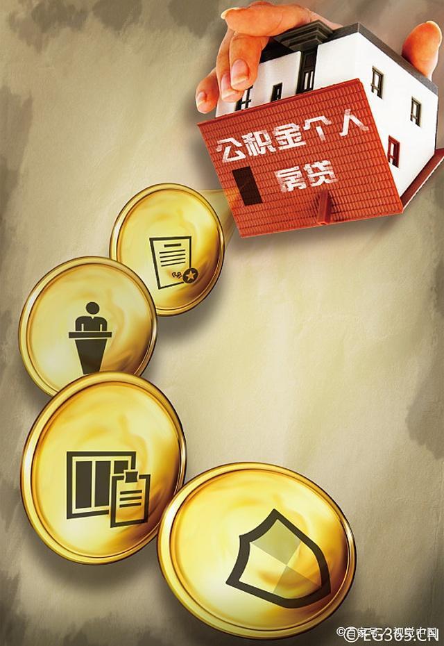 北京急借钱